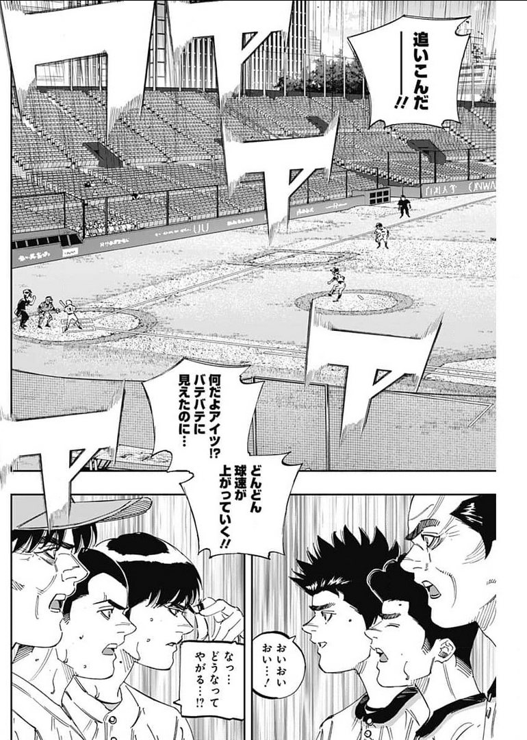 BUNGO - raw - Chapter 283 - https://jpdd.ccdd.to/JPDD/bungo/gjyv0zcekrt.jpg