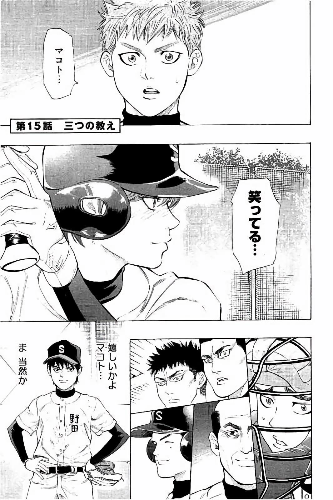 BUNGO - raw - Chapter 15 - https://jpdd.ccdd.to/JPDD/bungo/gk345fta3ng.jpg
