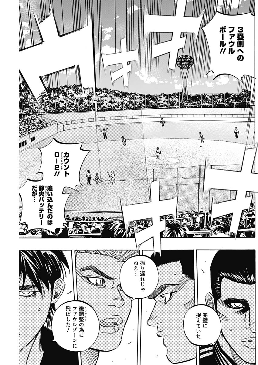BUNGO - raw - Chapter 214 - https://jpdd.ccdd.to/JPDD/bungo/gkildlx1mup.jpg