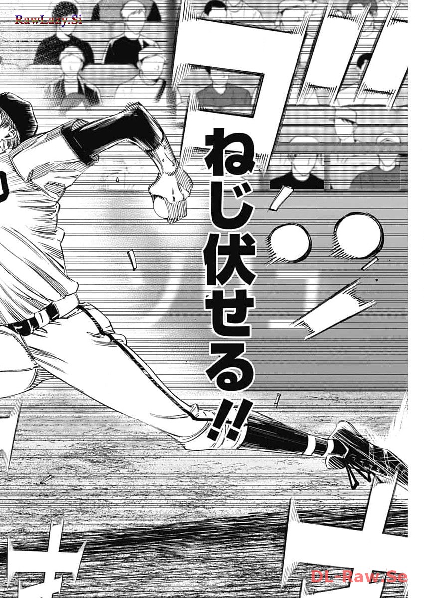BUNGO - raw - Chapter 374 - https://jpdd.ccdd.to/JPDD/bungo/gkzzehldpab.jpg