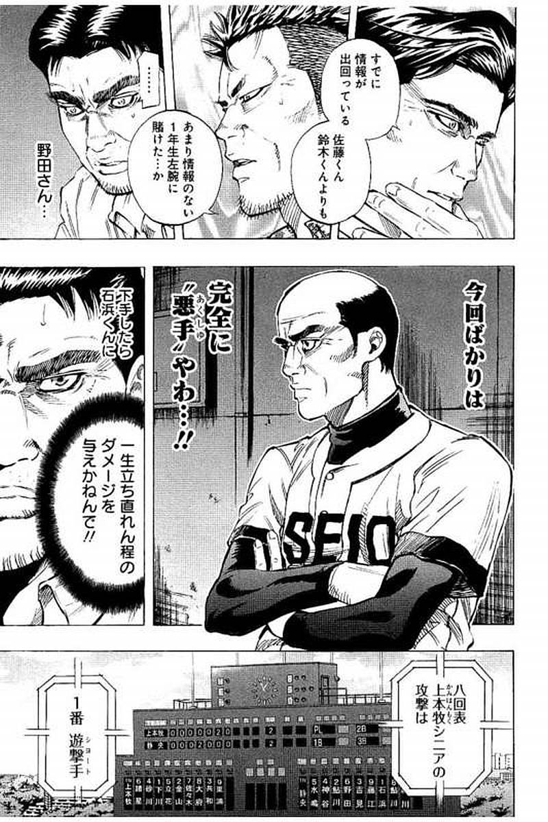 BUNGO - raw - Chapter 63 - https://jpdd.ccdd.to/JPDD/bungo/glhrudndw3m.jpg
