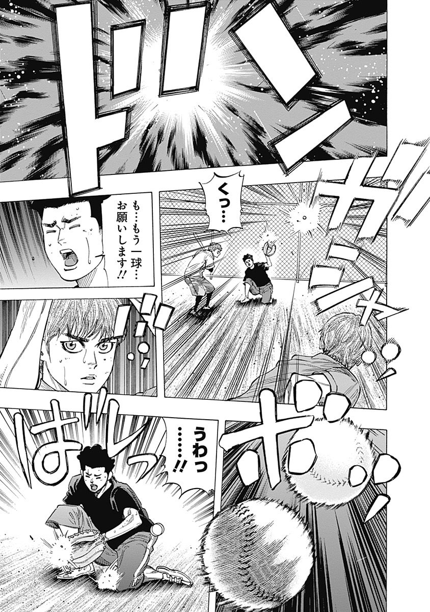 BUNGO - raw - Chapter 103 - https://jpdd.ccdd.to/JPDD/bungo/glpsnzuvo3p.jpg