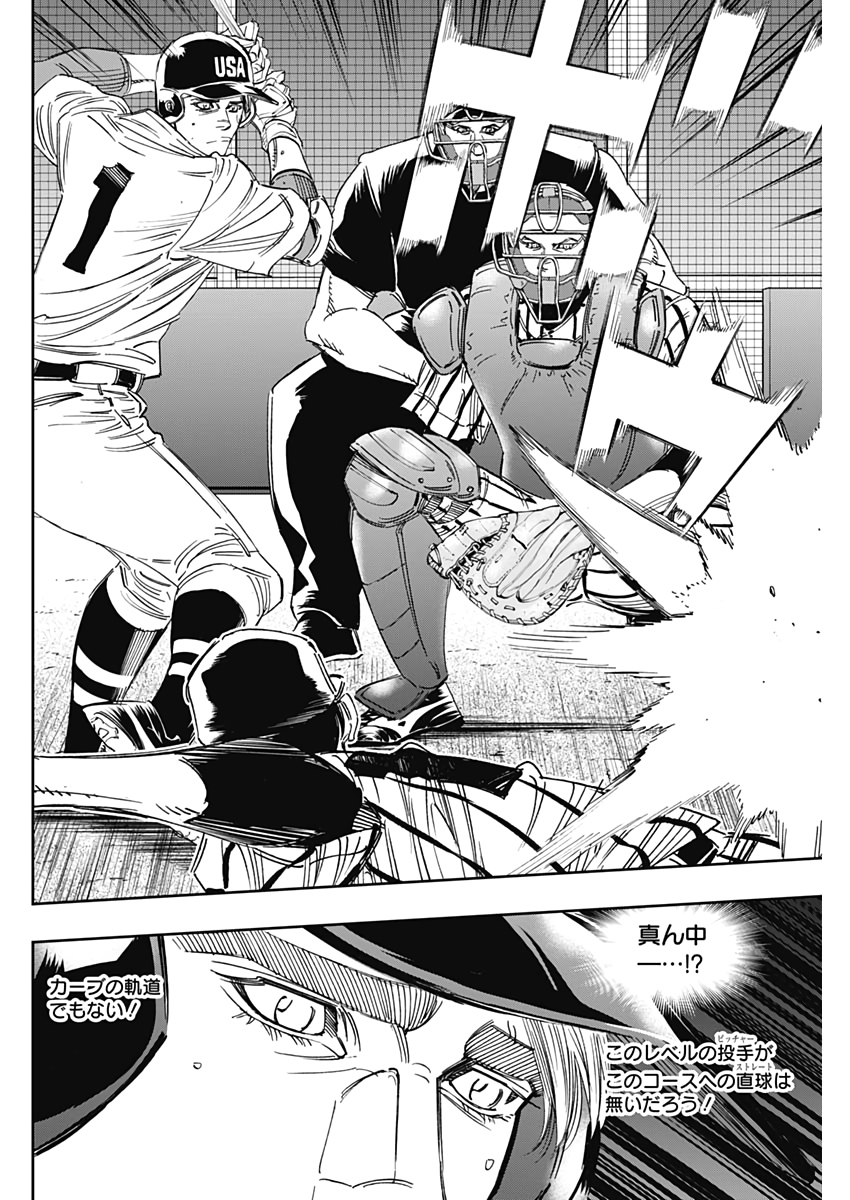 BUNGO - raw - Chapter 234 - https://jpdd.ccdd.to/JPDD/bungo/glqvubwrnuq.jpg