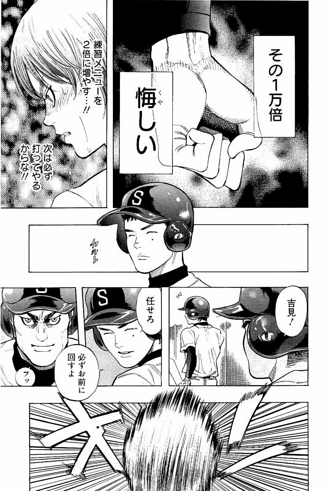 BUNGO - raw - Chapter 22 - https://jpdd.ccdd.to/JPDD/bungo/gmc1xtuzbku.jpg