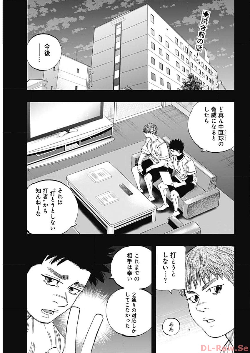 BUNGO - raw - Chapter 371 - https://jpdd.ccdd.to/JPDD/bungo/gmrn0lve2ct.jpg