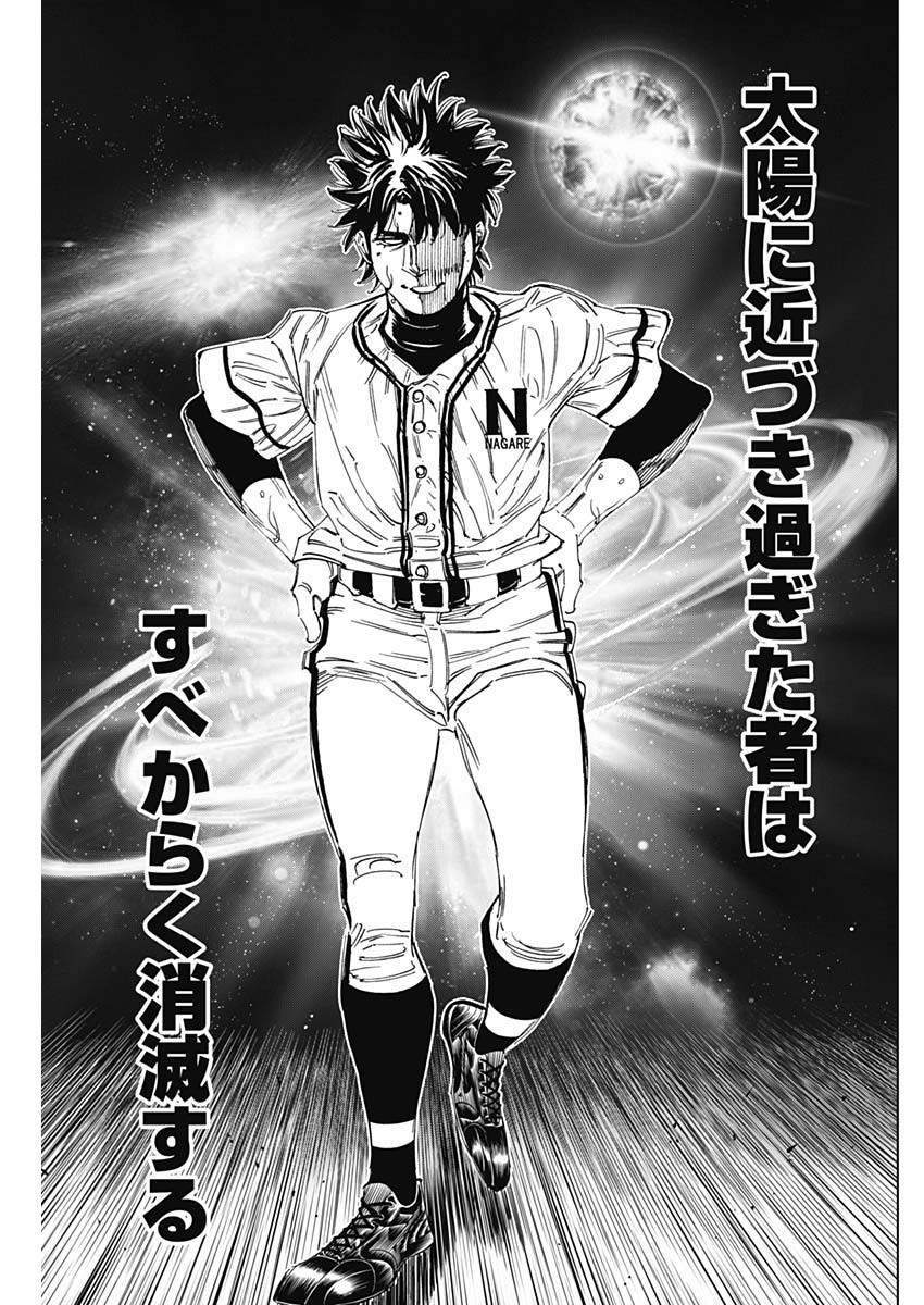 BUNGO - raw - Chapter 342 - https://jpdd.ccdd.to/JPDD/bungo/gn22fe1i4nh.jpg
