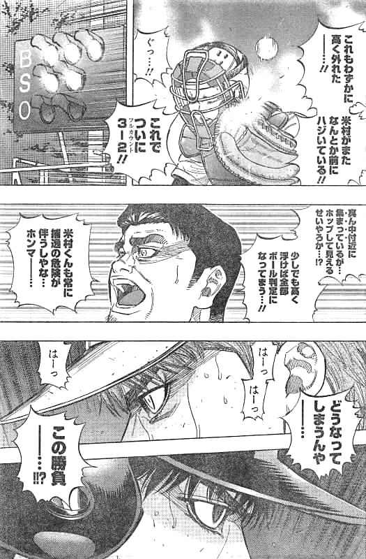 BUNGO - raw - Chapter 129 - https://jpdd.ccdd.to/JPDD/bungo/gnfvwx2q2dt.jpg