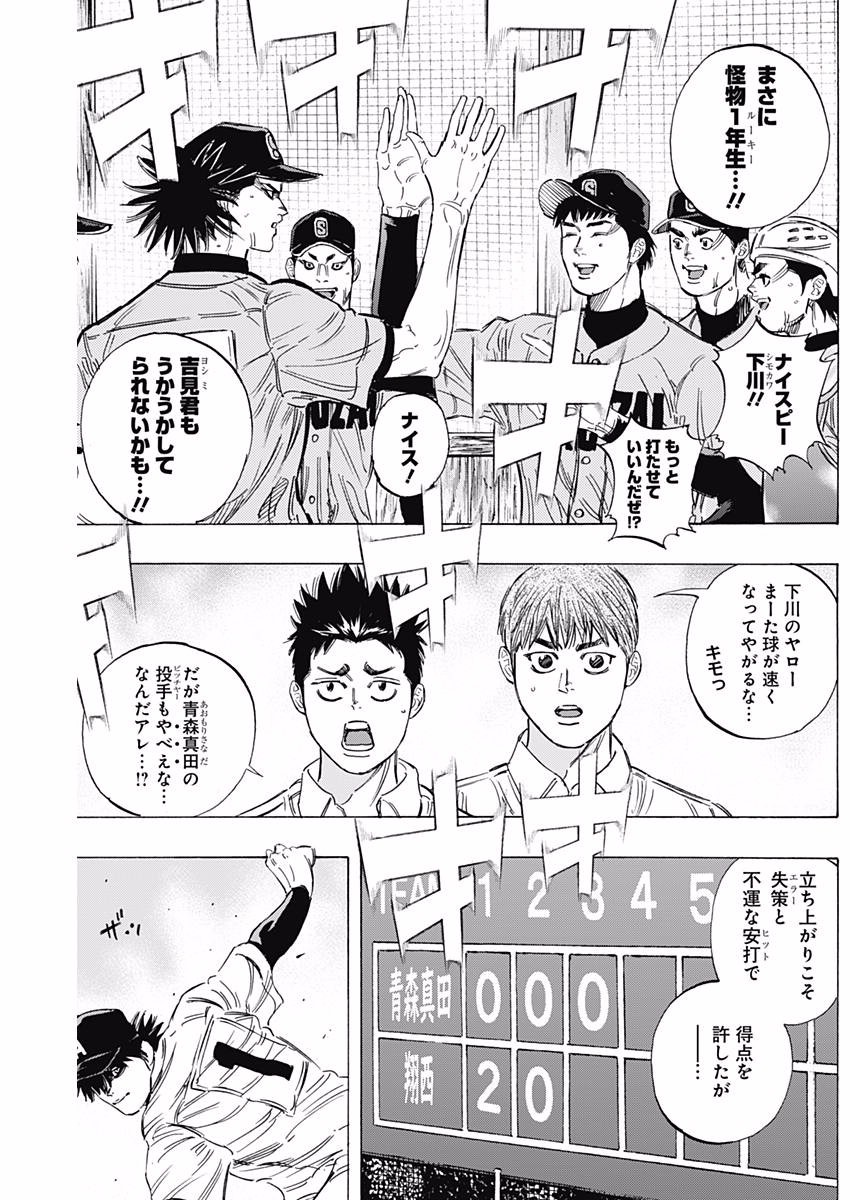 BUNGO - raw - Chapter 142 - https://jpdd.ccdd.to/JPDD/bungo/gntej1f3zwj.jpg