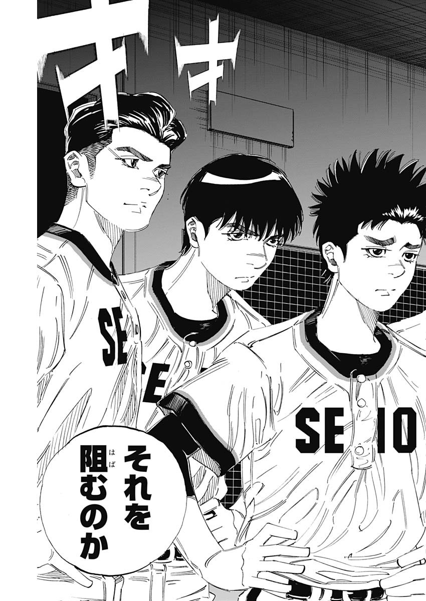 BUNGO - raw - Chapter 351 - https://jpdd.ccdd.to/JPDD/bungo/gntmpv00pls.jpg