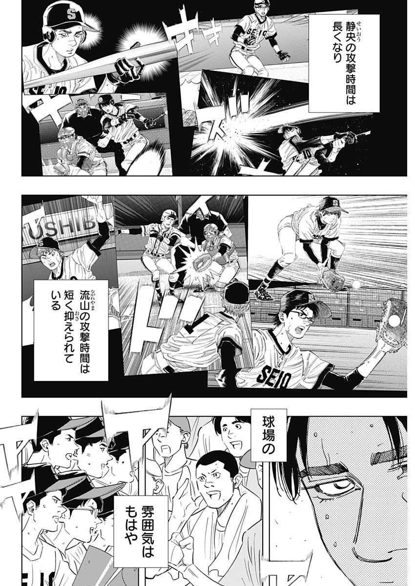 BUNGO - raw - Chapter 382 - https://jpdd.ccdd.to/JPDD/bungo/gntnculxon3.jpg