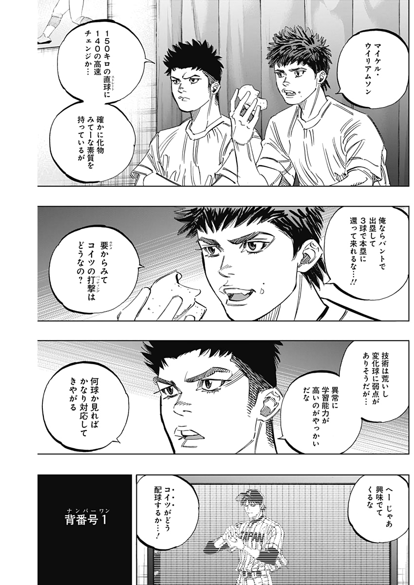 BUNGO - raw - Chapter 232 - https://jpdd.ccdd.to/JPDD/bungo/gnvpr4t1v12.jpg