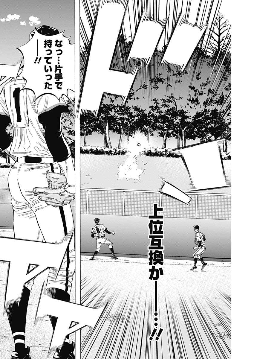 BUNGO - raw - Chapter 181 - https://jpdd.ccdd.to/JPDD/bungo/gobvdzswtc1.jpg