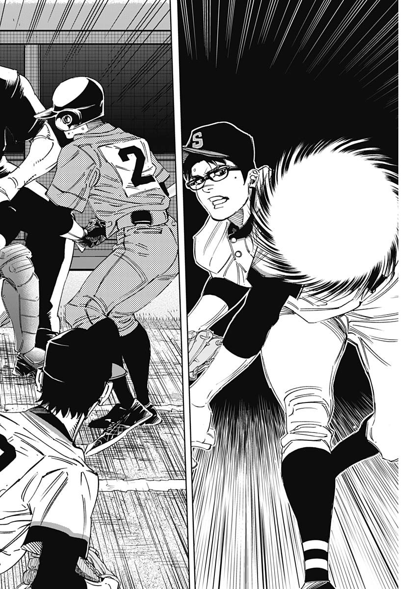 BUNGO - raw - Chapter 298 - https://jpdd.ccdd.to/JPDD/bungo/godafqpngv3.jpg
