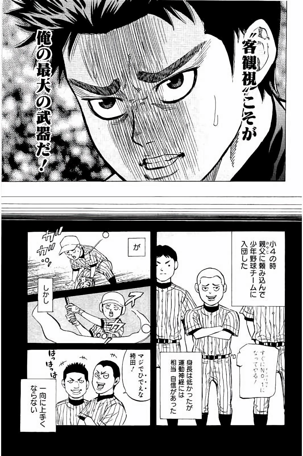 BUNGO - raw - Chapter 43 - https://jpdd.ccdd.to/JPDD/bungo/gpcek5cbqzw.jpg