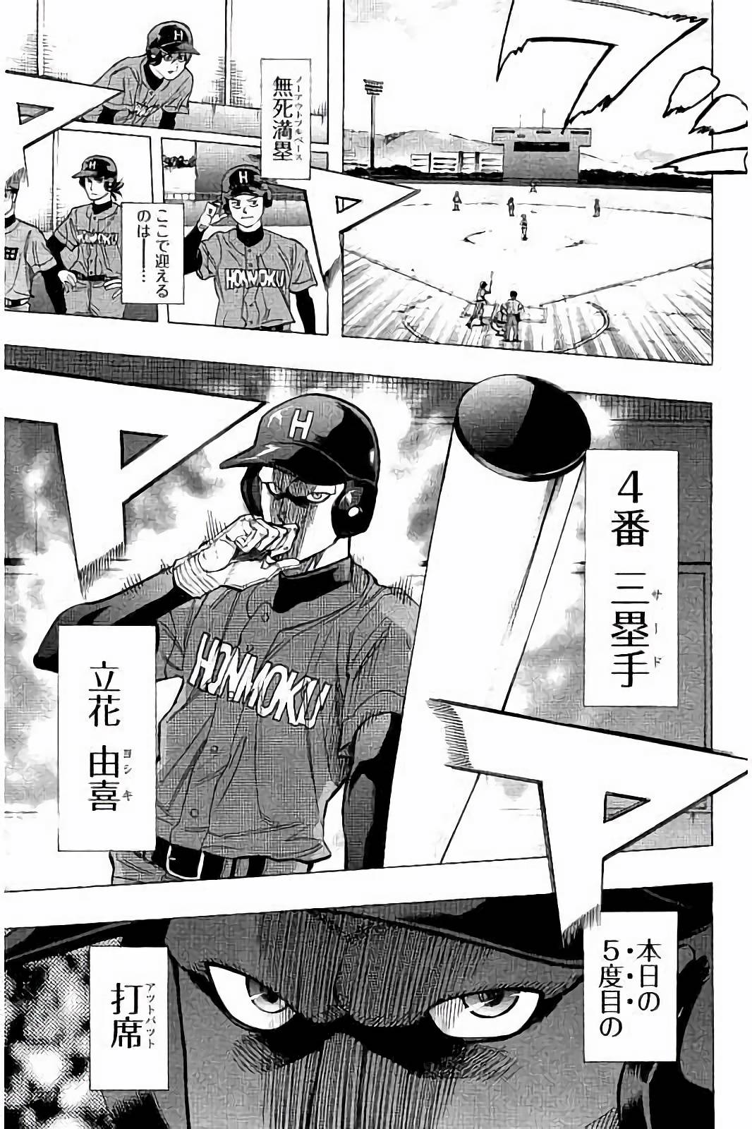 BUNGO - raw - Chapter 33 - https://jpdd.ccdd.to/JPDD/bungo/gq4mjdgiek2.jpg