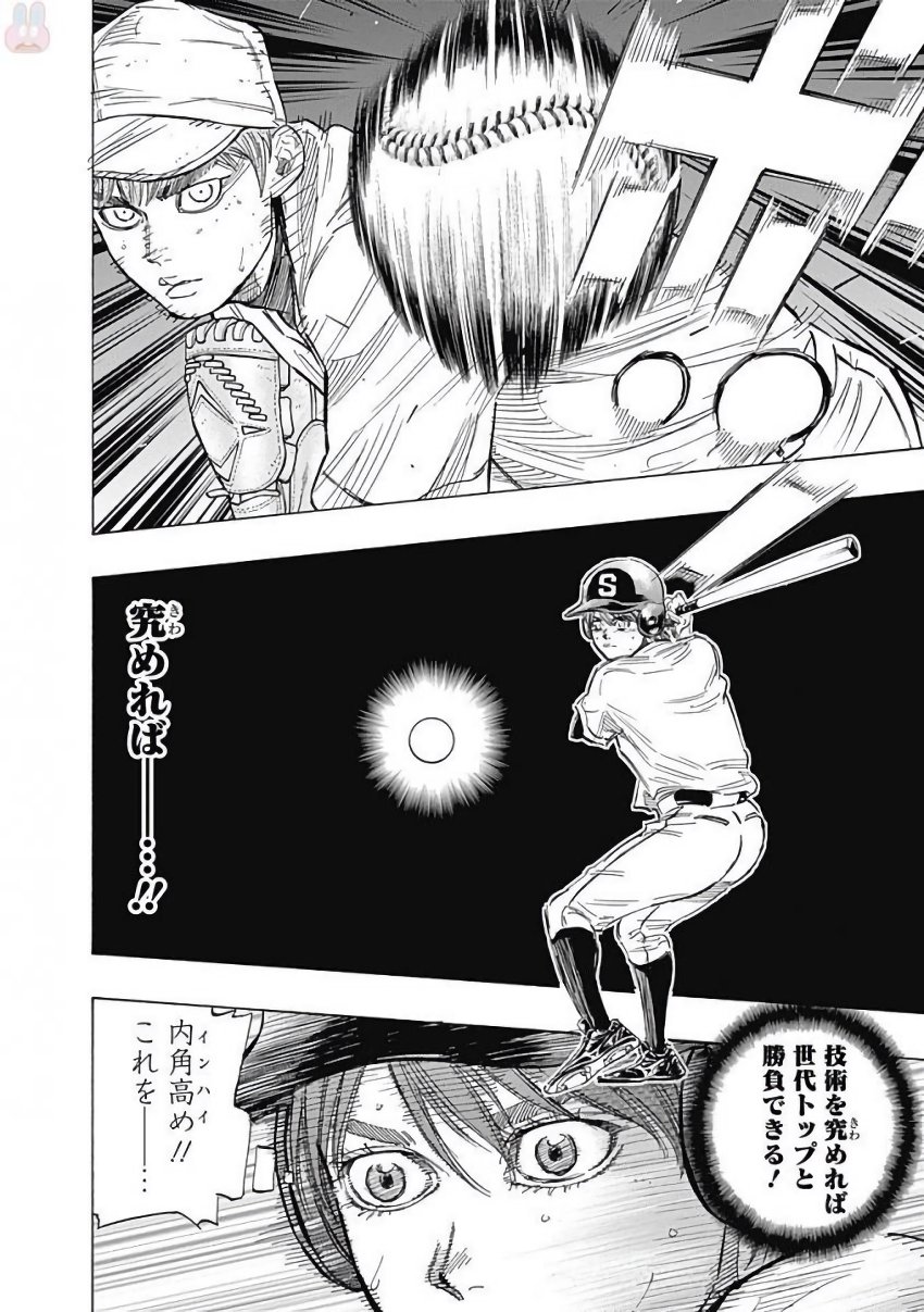 BUNGO - raw - Chapter 109 - https://jpdd.ccdd.to/JPDD/bungo/gq4ojymxxjc.jpg