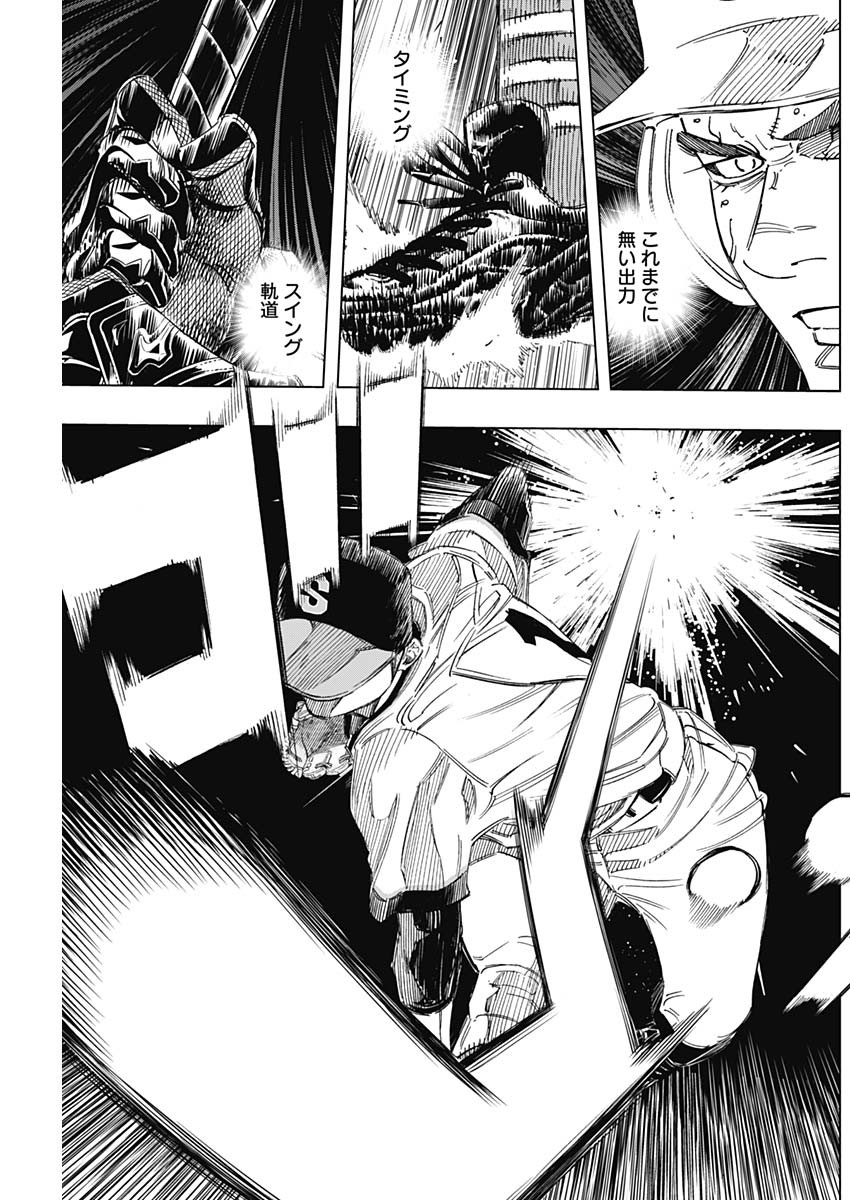 BUNGO - raw - Chapter 287 - https://jpdd.ccdd.to/JPDD/bungo/gqwm1ypfqce.jpg