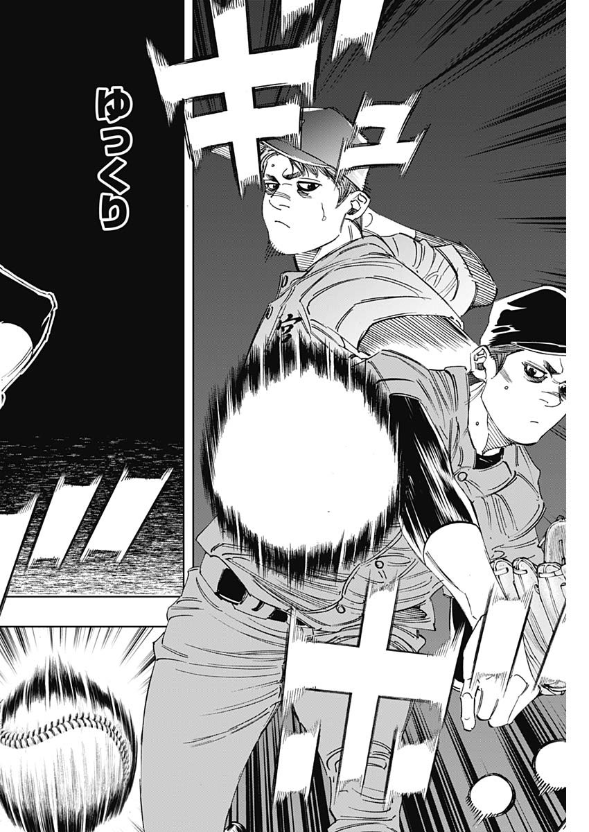 BUNGO - raw - Chapter 298 - https://jpdd.ccdd.to/JPDD/bungo/gqygxqqszzu.jpg