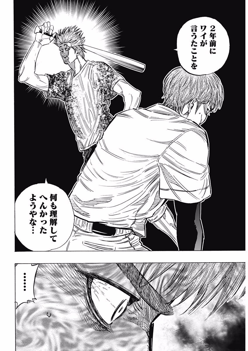BUNGO - raw - Chapter 139 - https://jpdd.ccdd.to/JPDD/bungo/grbjt0dxkkw.jpg