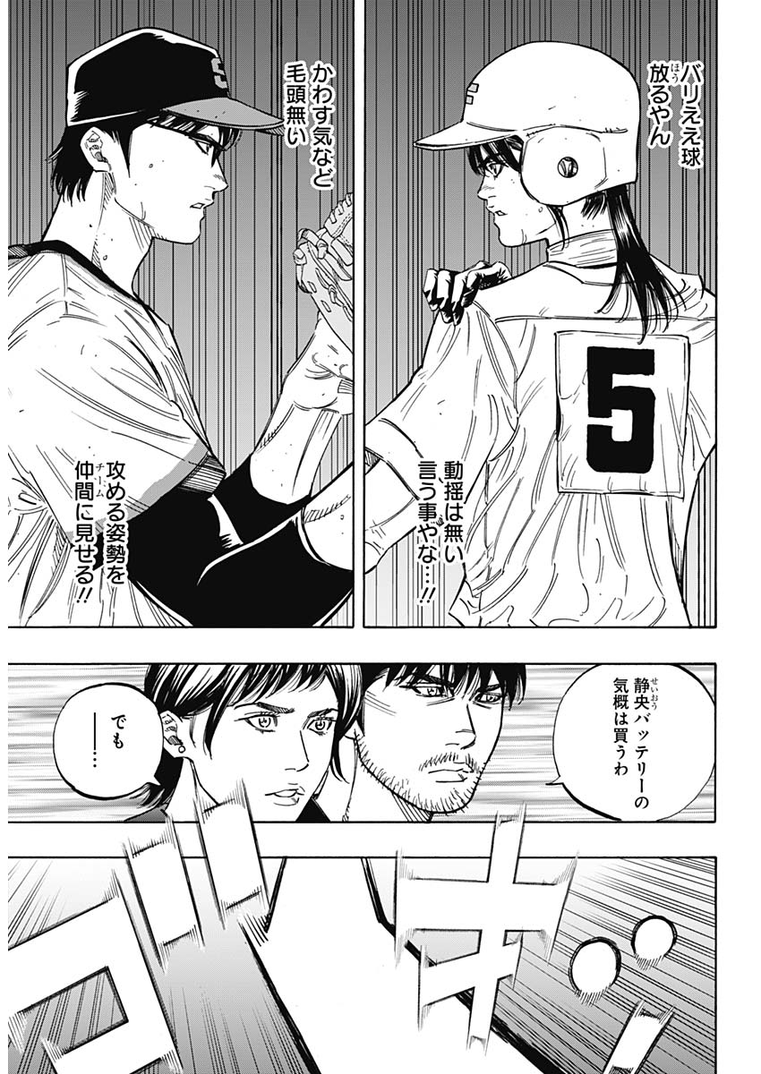 BUNGO - raw - Chapter 182 - https://jpdd.ccdd.to/JPDD/bungo/grnalevuuh5.jpg