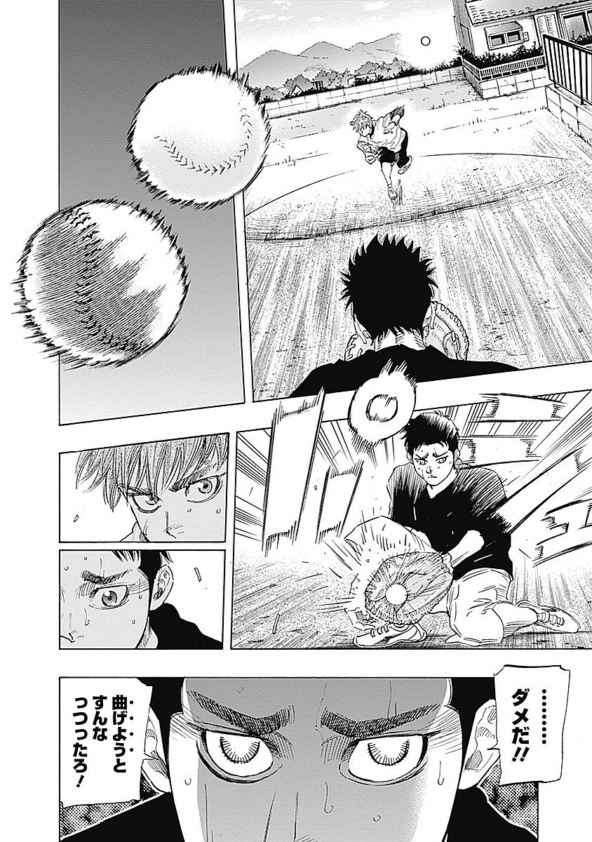 BUNGO - raw - Chapter 83 - https://jpdd.ccdd.to/JPDD/bungo/gspj3rlfovi.jpg