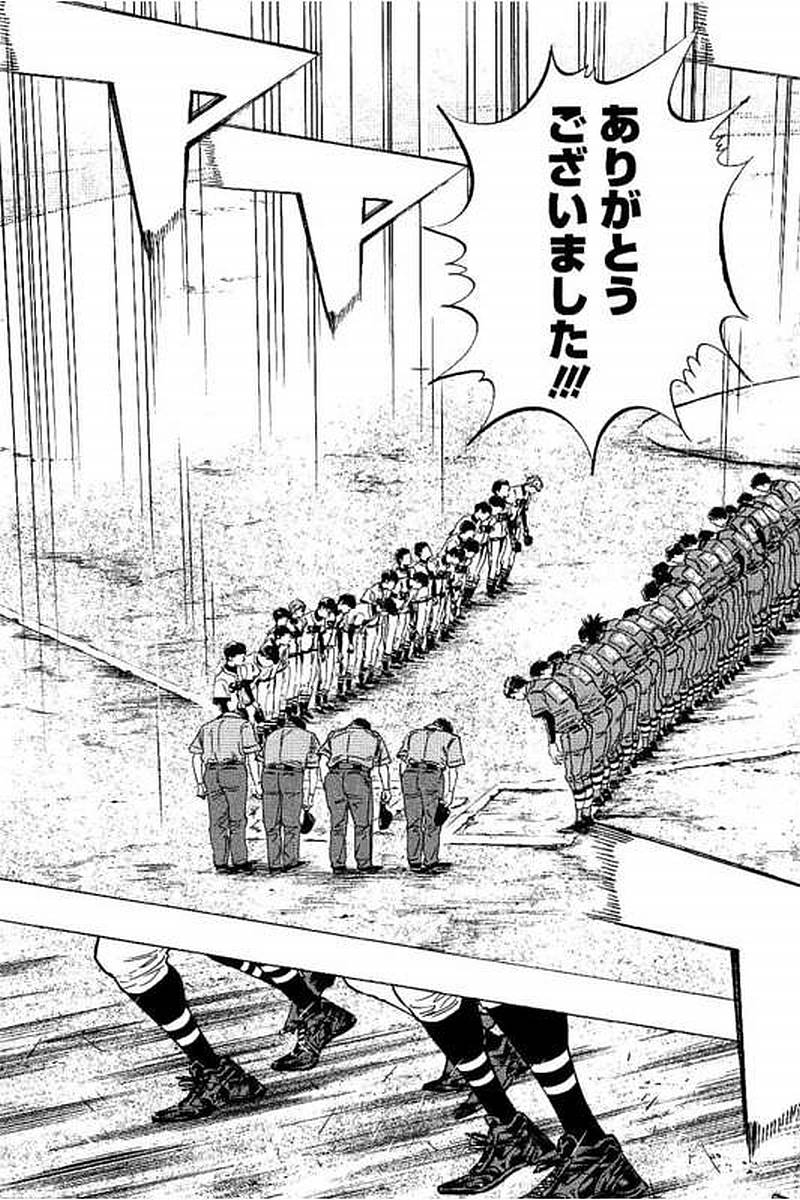 BUNGO - raw - Chapter 77 - https://jpdd.ccdd.to/JPDD/bungo/gsra2yekuhs.jpg