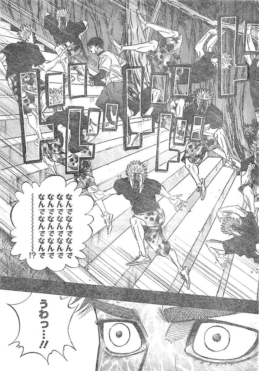 BUNGO - raw - Chapter 135 - https://jpdd.ccdd.to/JPDD/bungo/gssmzkrdtyq.jpg