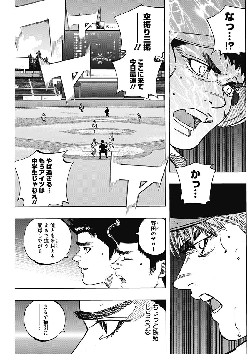 BUNGO - raw - Chapter 284 - https://jpdd.ccdd.to/JPDD/bungo/gsu0s234hnx.jpg