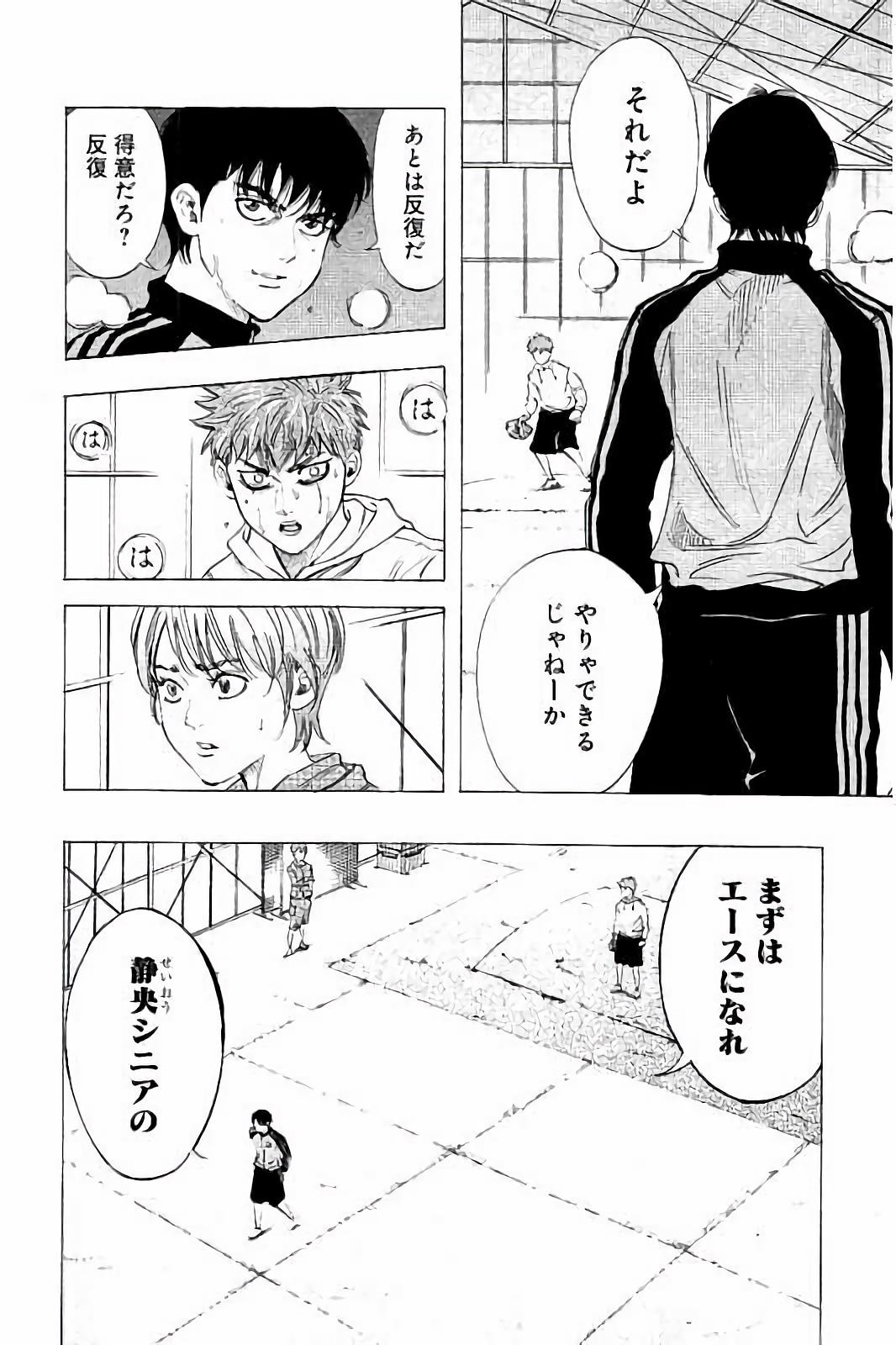 BUNGO - raw - Chapter 10 - https://jpdd.ccdd.to/JPDD/bungo/gt3r25dbttf.jpg