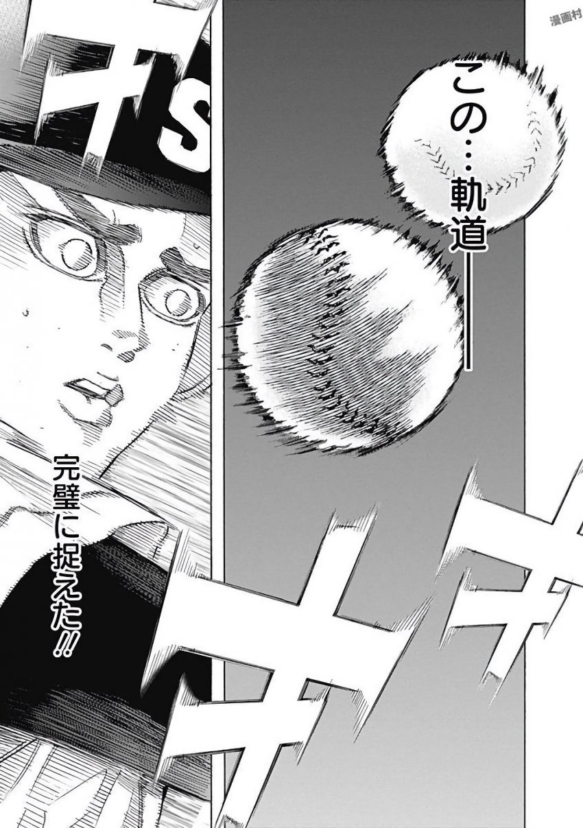 BUNGO - raw - Chapter 108 - https://jpdd.ccdd.to/JPDD/bungo/gtbzatu1vmy.jpg