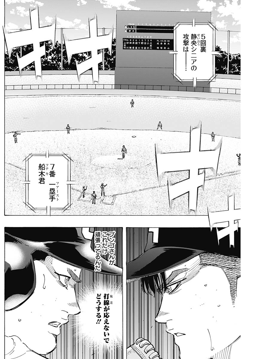 BUNGO - raw - Chapter 165 - https://jpdd.ccdd.to/JPDD/bungo/gtfl0vgvfvy.jpg