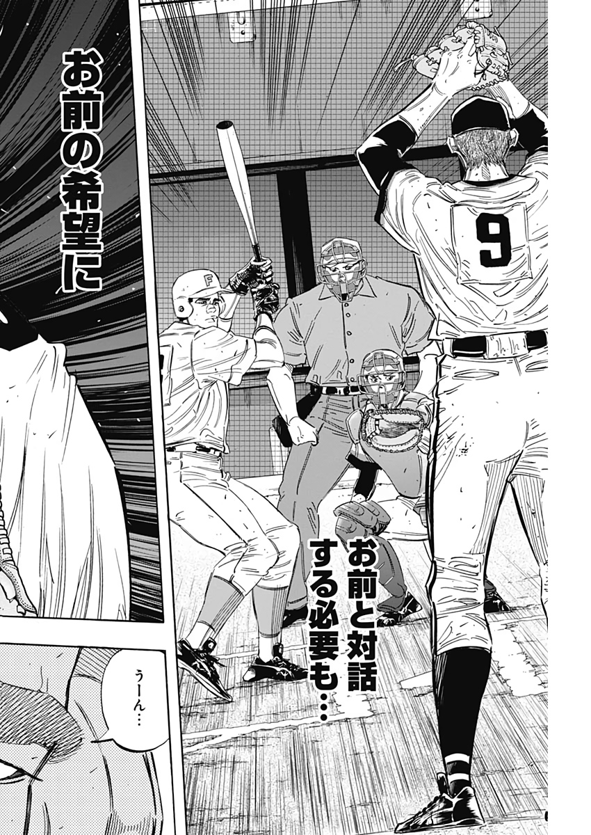 BUNGO - raw - Chapter 214 - https://jpdd.ccdd.to/JPDD/bungo/gtunpp3pix4.jpg