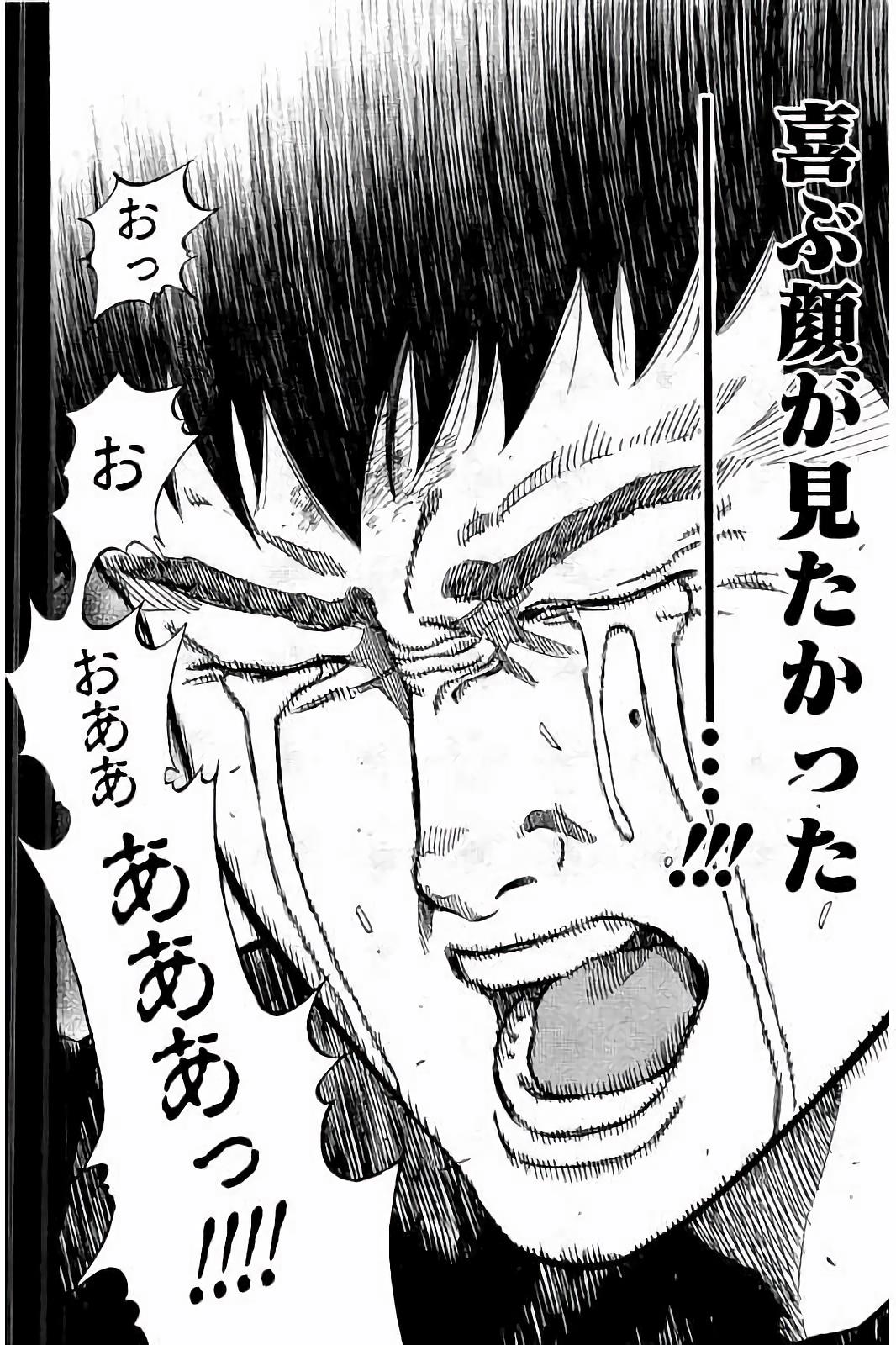 BUNGO - raw - Chapter 47 - https://jpdd.ccdd.to/JPDD/bungo/gtvfgssar5b.jpg