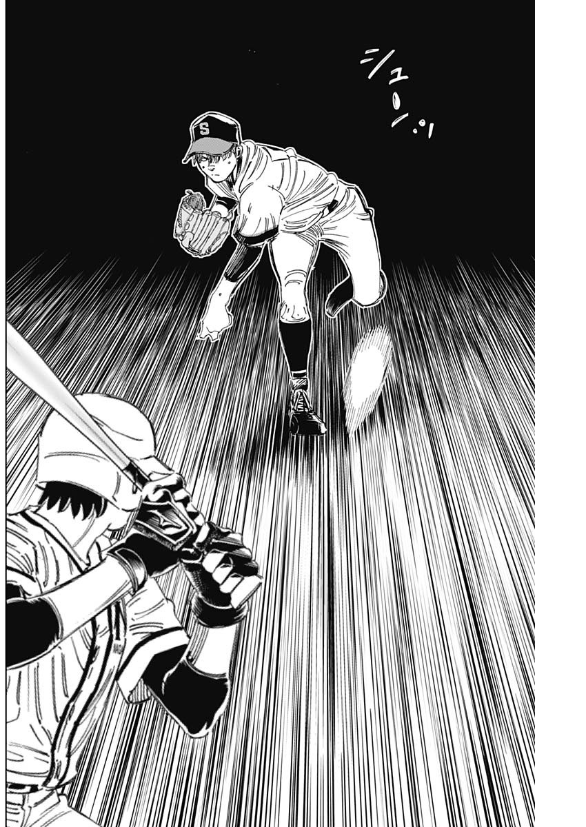 BUNGO - raw - Chapter 357 - https://jpdd.ccdd.to/JPDD/bungo/gtz1btlu0tz.jpg