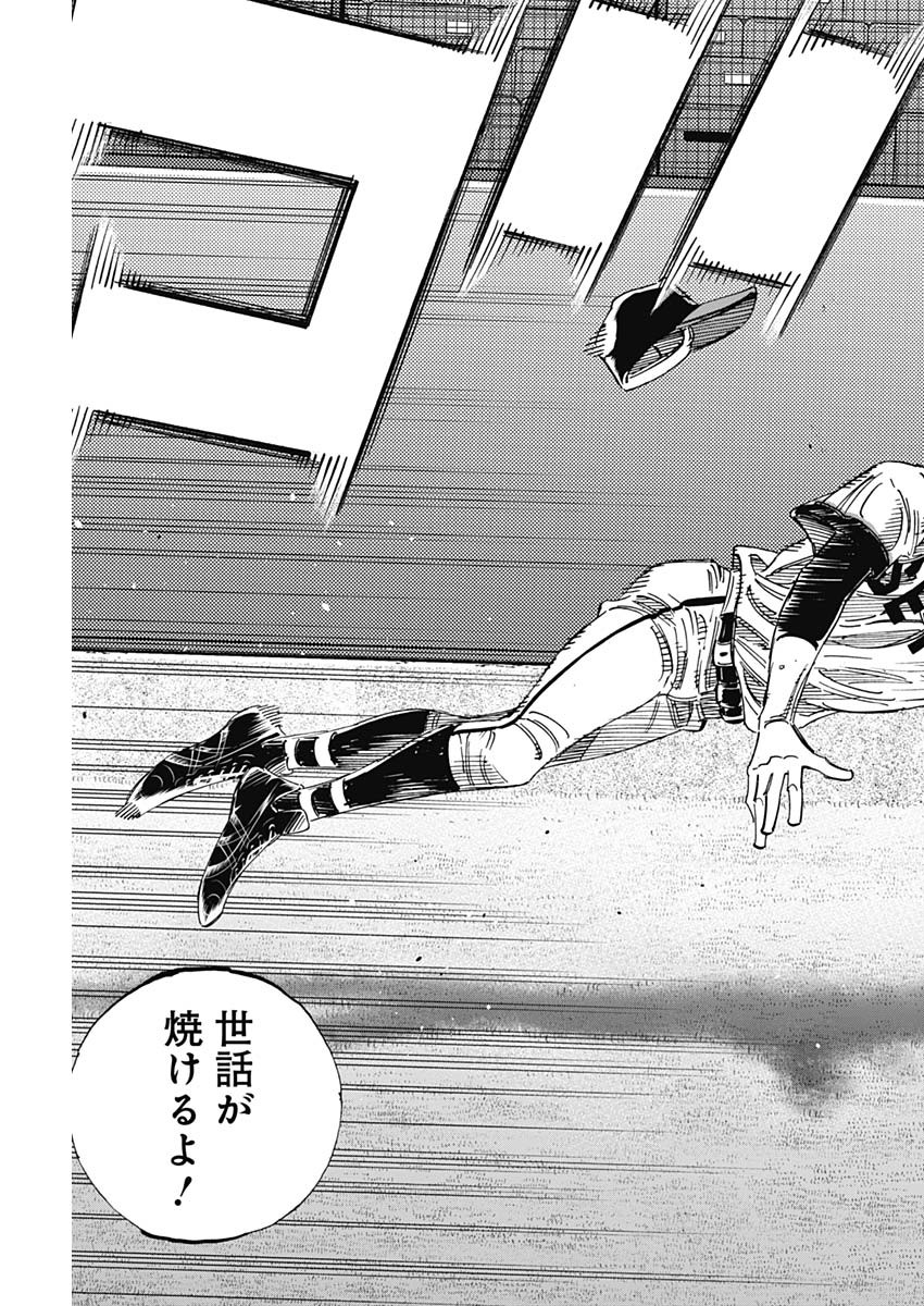 BUNGO - raw - Chapter 359 - https://jpdd.ccdd.to/JPDD/bungo/gu231inllws.jpg