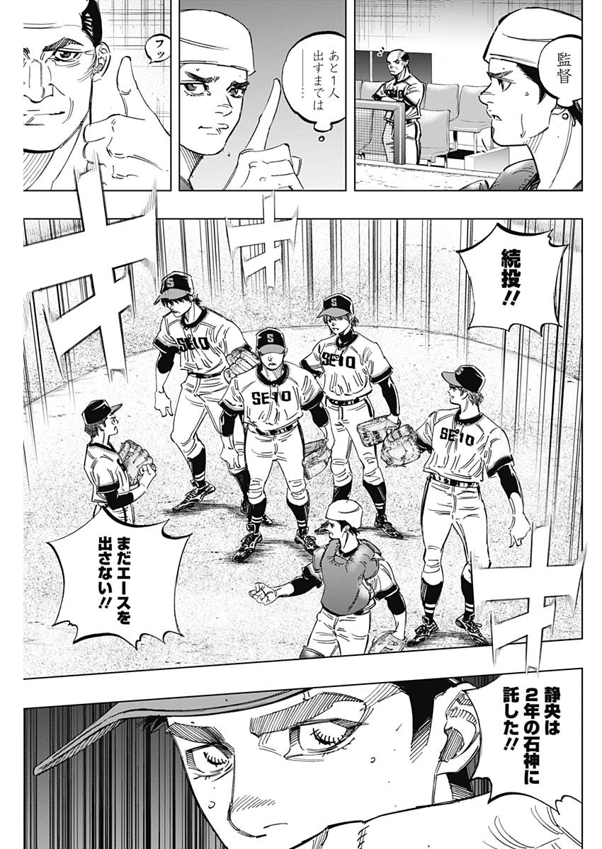 BUNGO - raw - Chapter 247 - https://jpdd.ccdd.to/JPDD/bungo/gubudnjvkyi.jpg