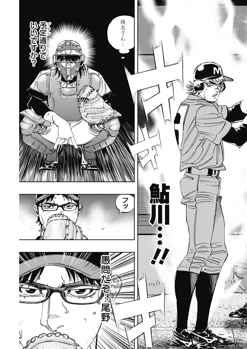 BUNGO - raw - Chapter 315 - https://jpdd.ccdd.to/JPDD/bungo/guhfvpr24gk.jpg