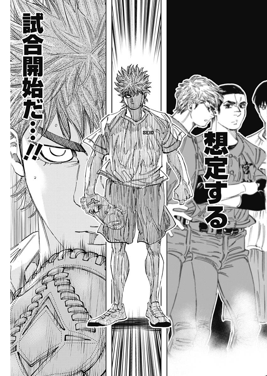 BUNGO - raw - Chapter 344 - https://jpdd.ccdd.to/JPDD/bungo/guykalppu01.jpg