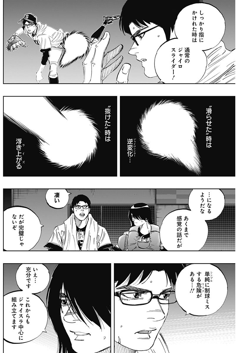 BUNGO - raw - Chapter 300 - https://jpdd.ccdd.to/JPDD/bungo/gv5tbnhuxcu.jpg