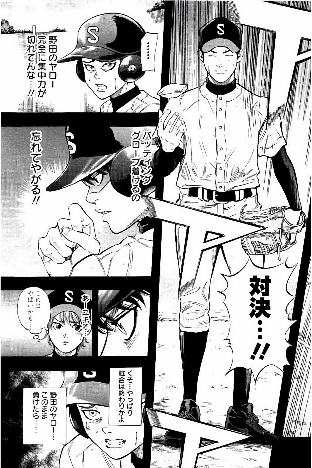 BUNGO - raw - Chapter 20 - https://jpdd.ccdd.to/JPDD/bungo/gvnrvaidnfq.jpg