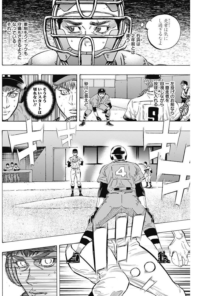 BUNGO - raw - Chapter 166 - https://jpdd.ccdd.to/JPDD/bungo/gvqzoxrpfop.jpg