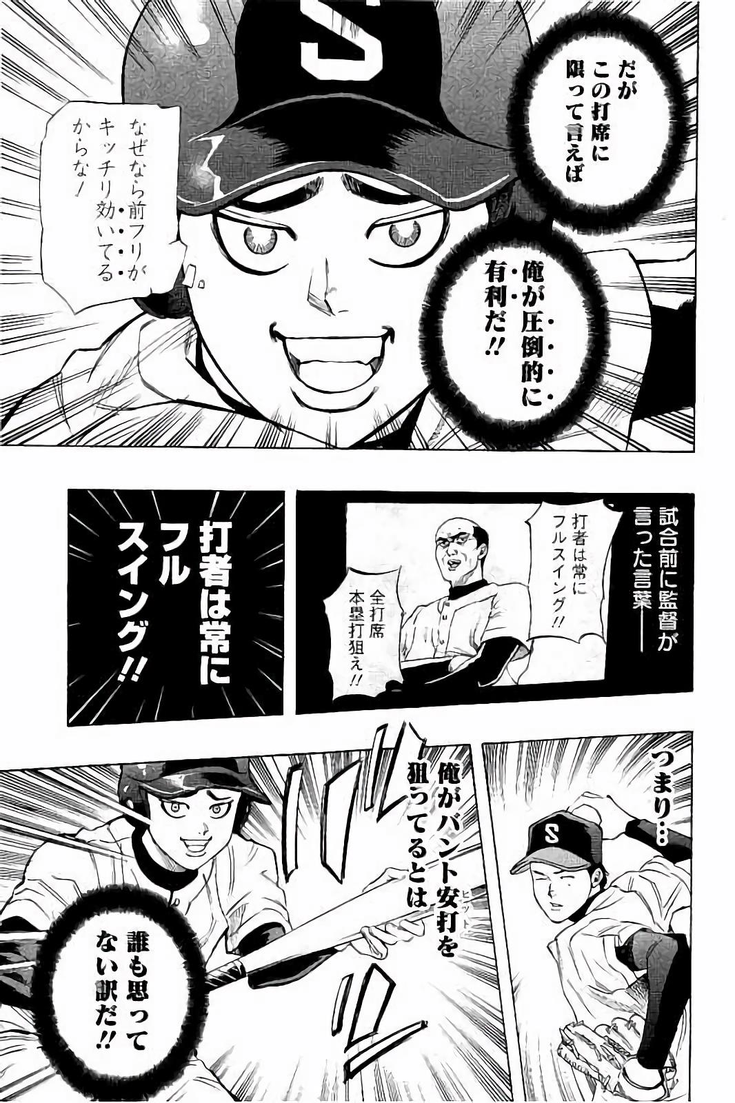 BUNGO - raw - Chapter 17 - https://jpdd.ccdd.to/JPDD/bungo/gvvrrsyudoz.jpg