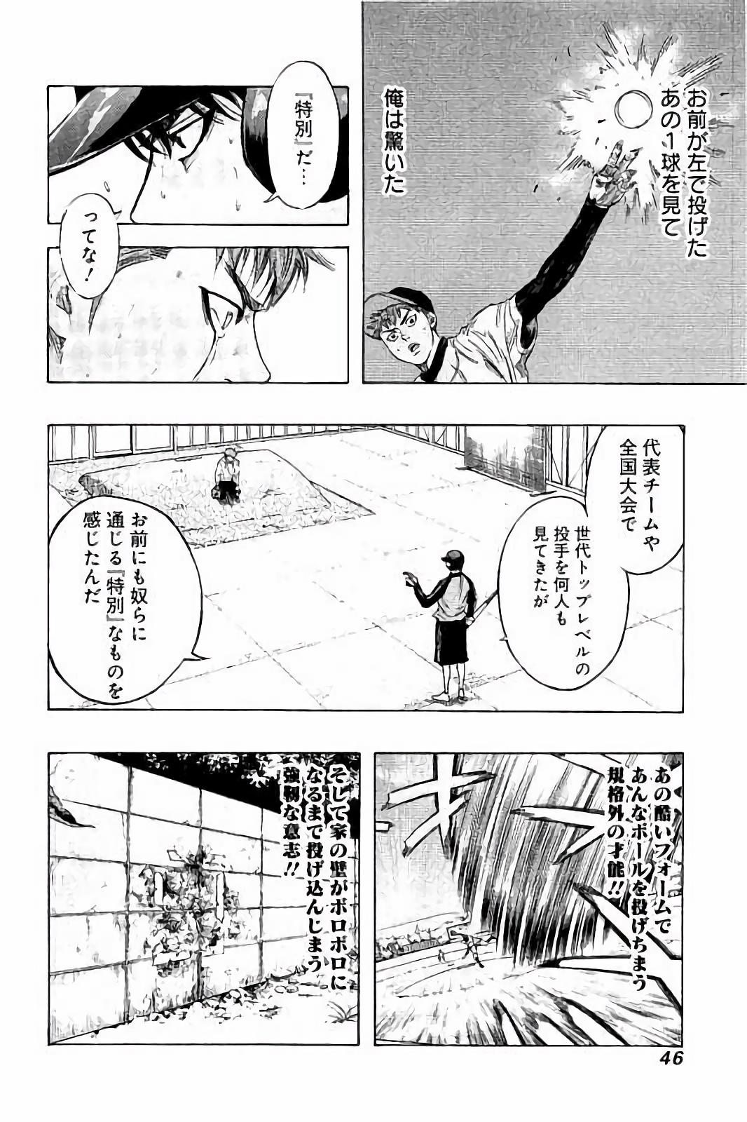BUNGO - raw - Chapter 10 - https://jpdd.ccdd.to/JPDD/bungo/gw551sc0mhp.jpg
