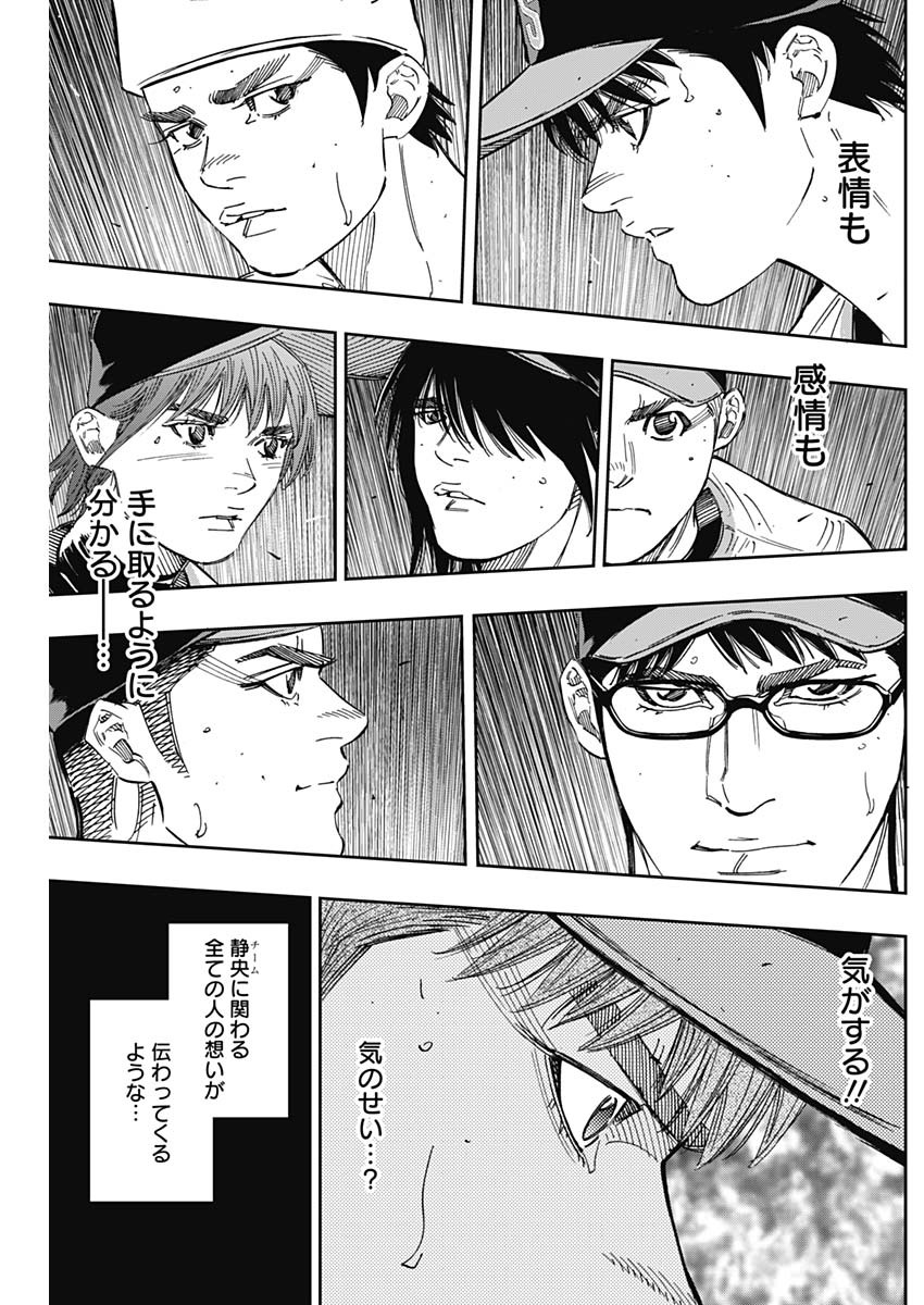 BUNGO - raw - Chapter 248 - https://jpdd.ccdd.to/JPDD/bungo/gxg1c0gcjb1.jpg