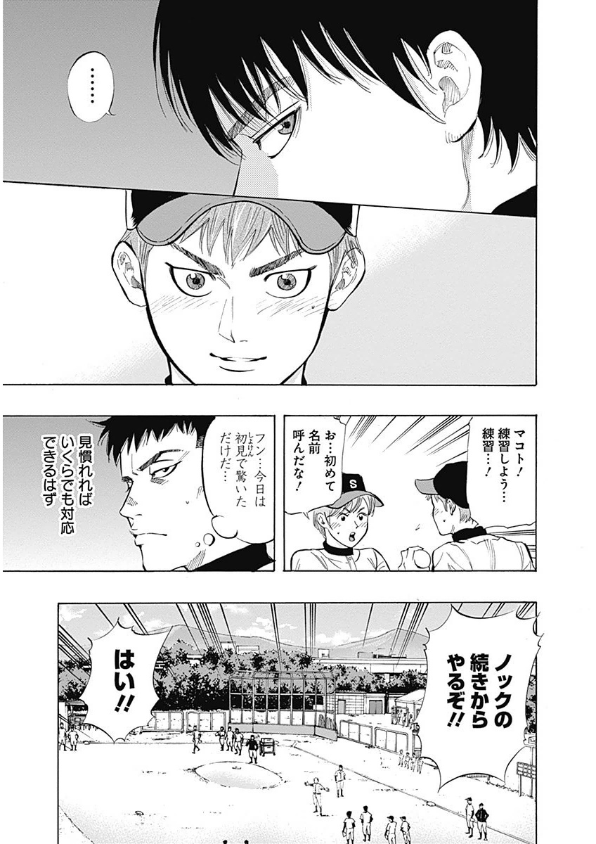 BUNGO - raw - Chapter 7 - https://jpdd.ccdd.to/JPDD/bungo/gxkk5jjelrq.png