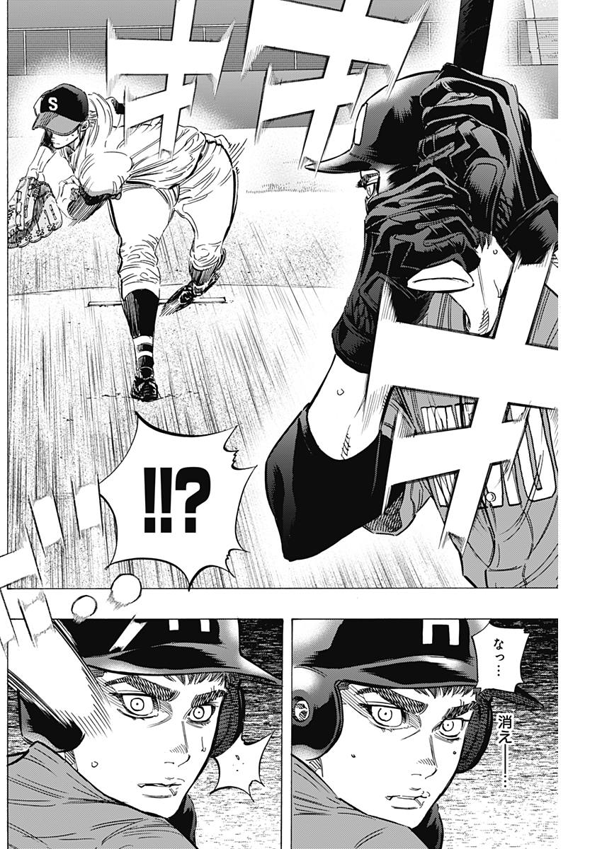 BUNGO - raw - Chapter 156 - https://jpdd.ccdd.to/JPDD/bungo/gxnvm2poixh.jpg