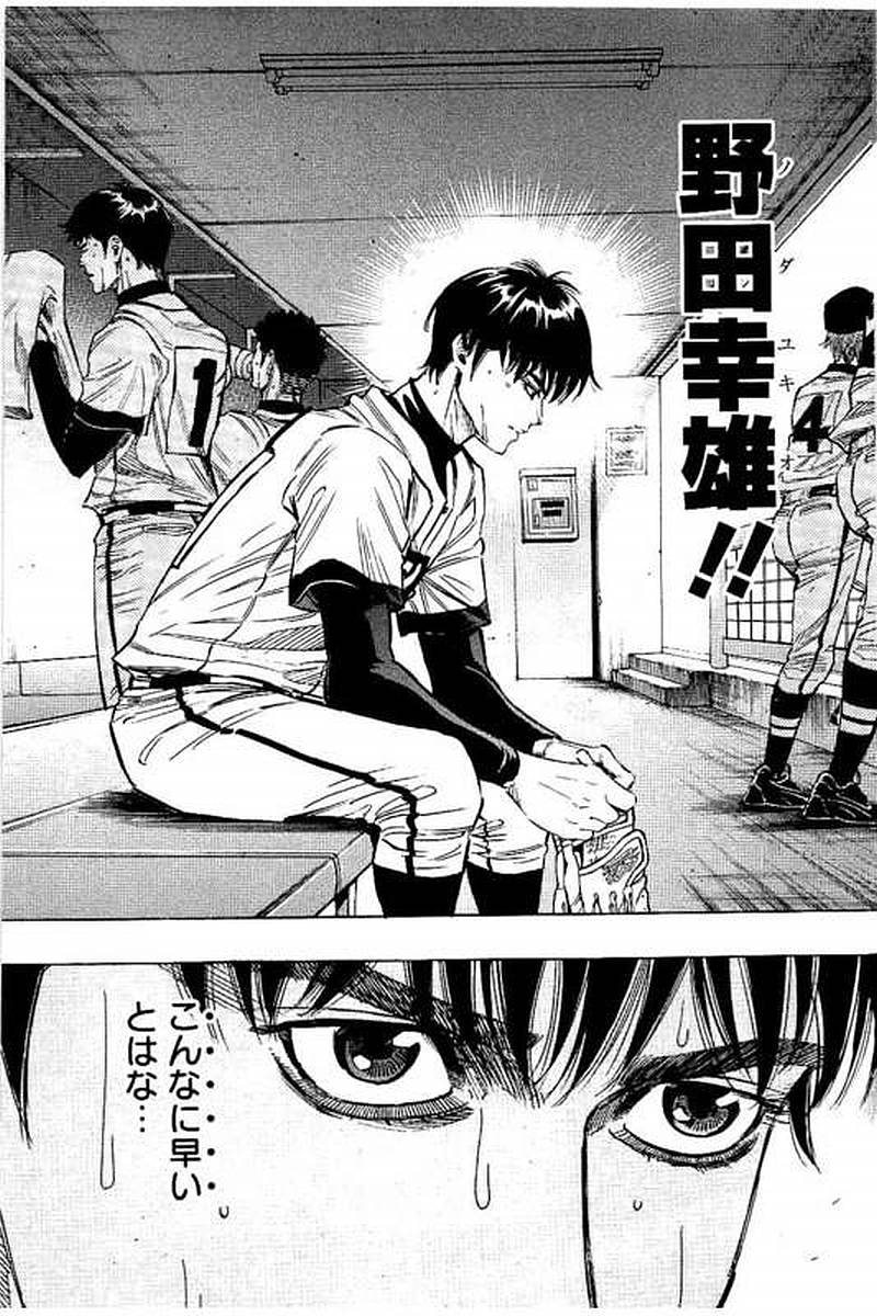 BUNGO - raw - Chapter 75 - https://jpdd.ccdd.to/JPDD/bungo/gzfn3grfhro.jpg