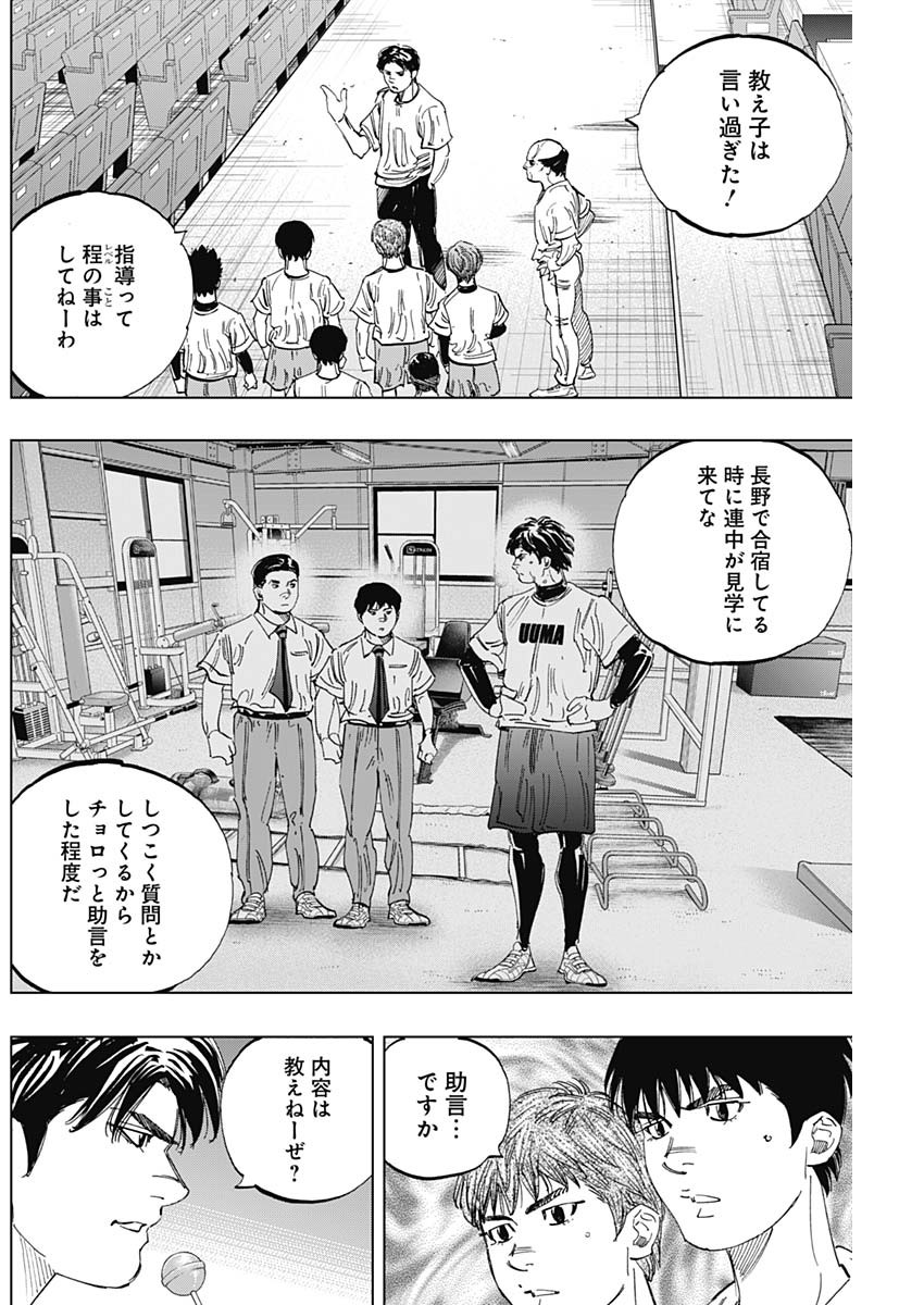 BUNGO - raw - Chapter 327 - https://jpdd.ccdd.to/JPDD/bungo/gzib2kek4zr.jpg