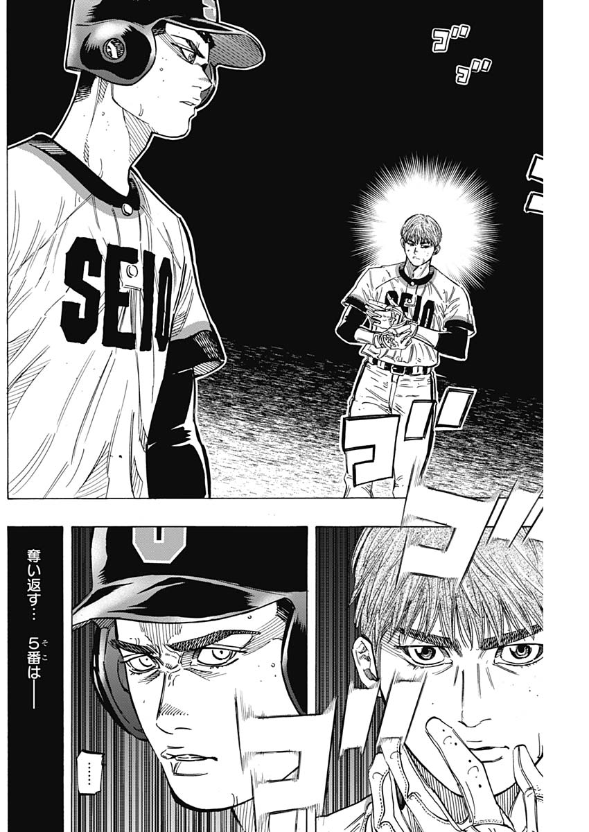 BUNGO - raw - Chapter 187 - https://jpdd.ccdd.to/JPDD/bungo/gzlacfky20y.jpg