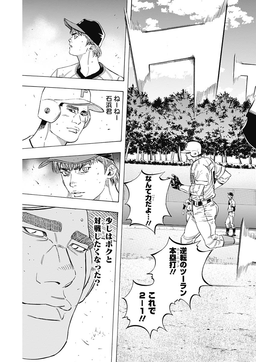 BUNGO - raw - Chapter 181 - https://jpdd.ccdd.to/JPDD/bungo/h0q2gsjhpps.jpg